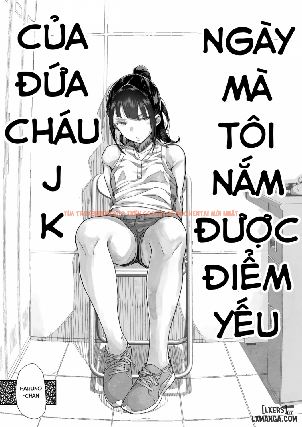 Trang truyện 5 trong truyện tranh Jc Meikko No Yowami O Nigitta Hi - Chapter 1 - hentai24h.pro