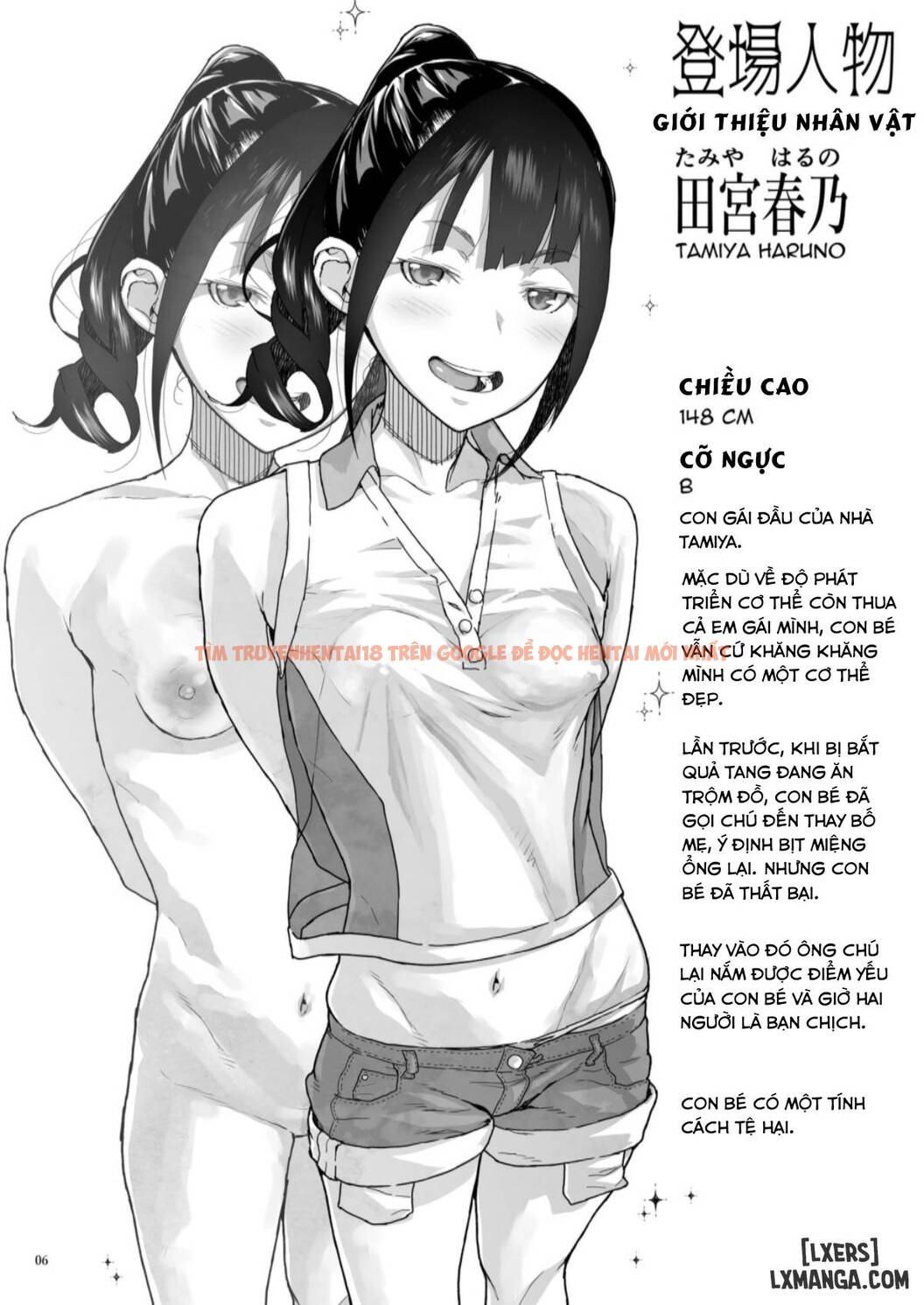 Trang truyện 5 trong truyện tranh Jc Meikko No Yowami O Nigitta Hi - Chapter 2 - truyentvn.net