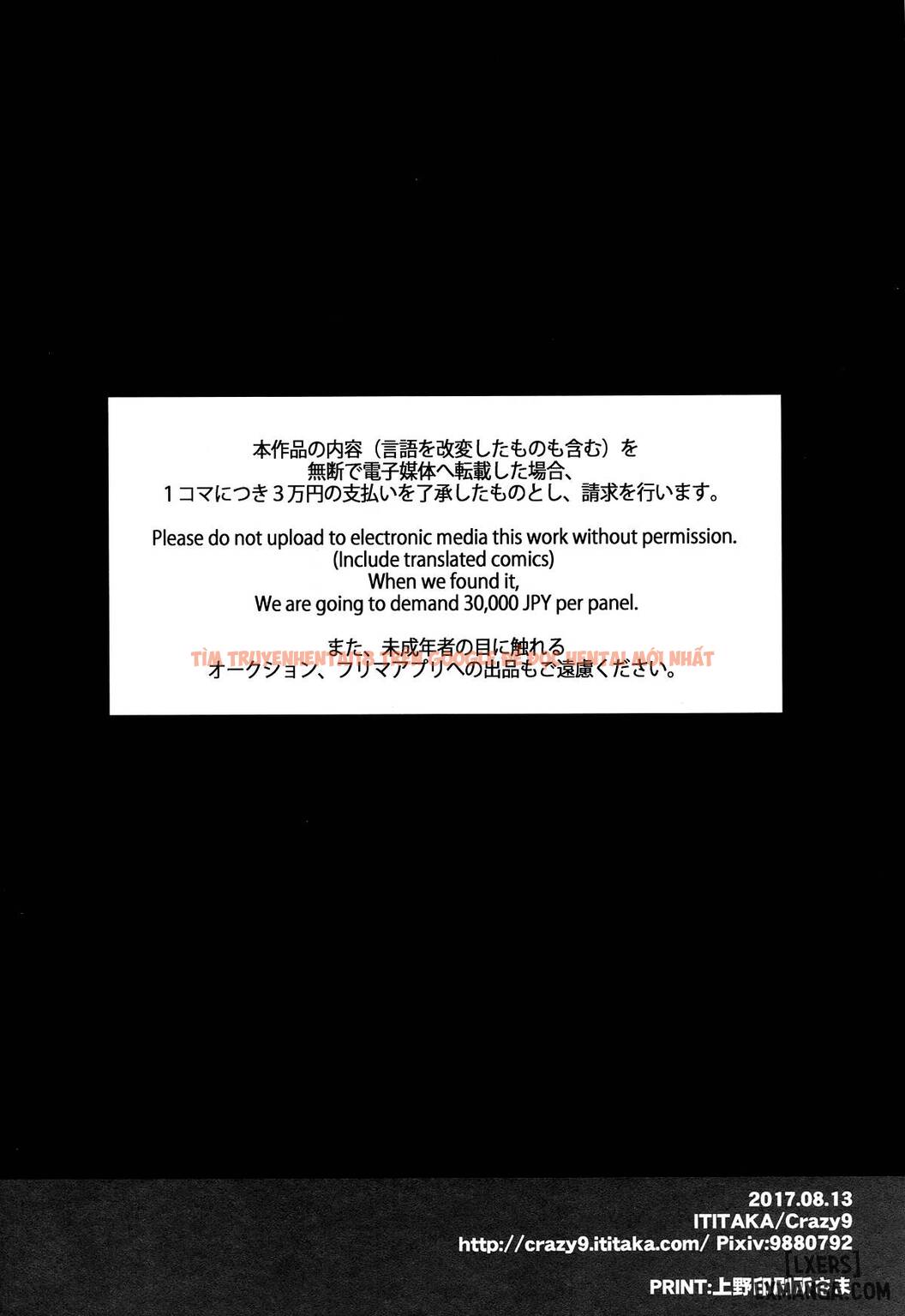 Xem ảnh 26 trong truyện hentai Jeanne Alter-chan To Natsumatsuri - One Shot - hentaitvn.net