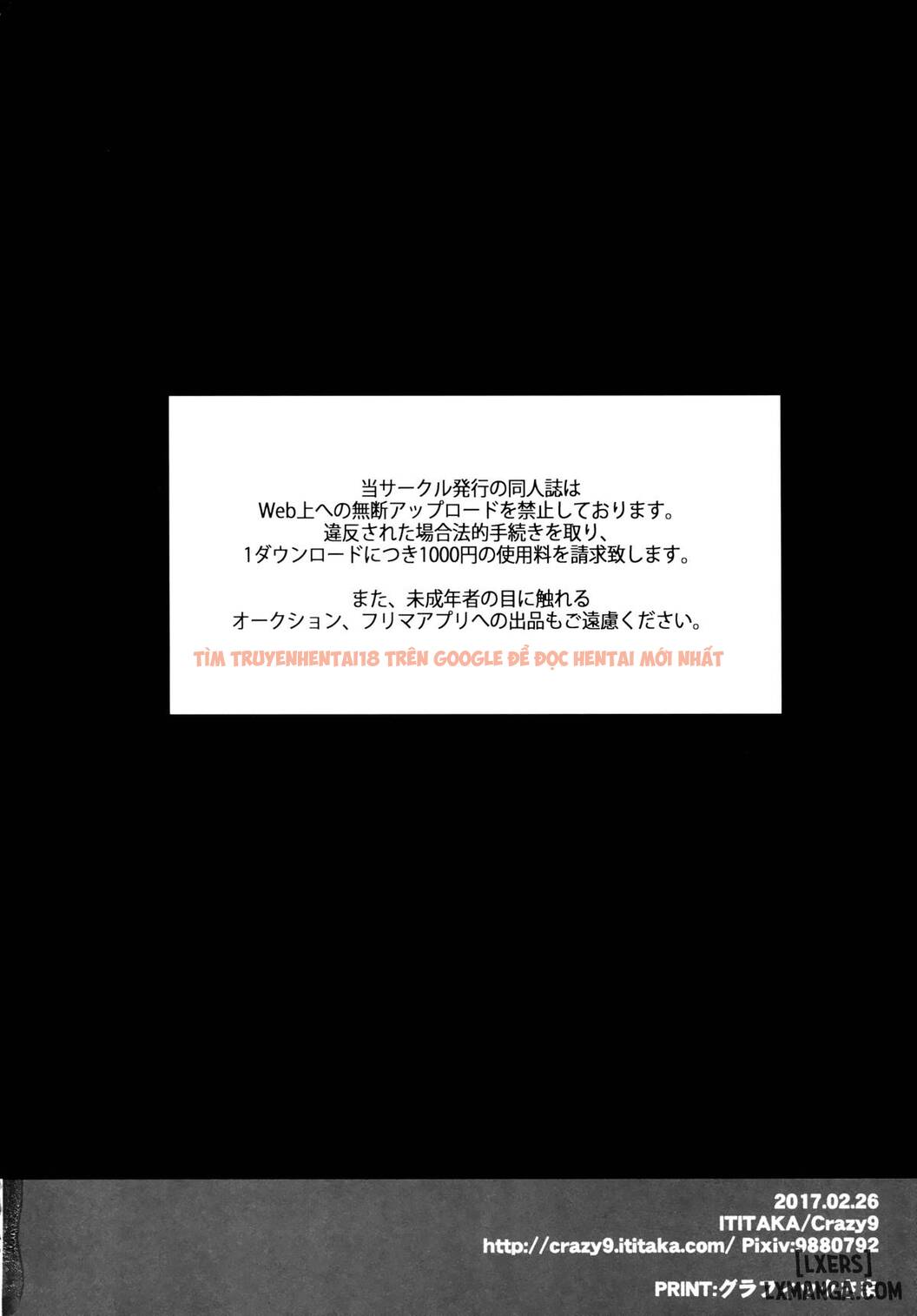 Xem ảnh 27 trong truyện hentai Jeanne Alter-chan To Valentine Daisakusen - One Shot - hentaitvn.net