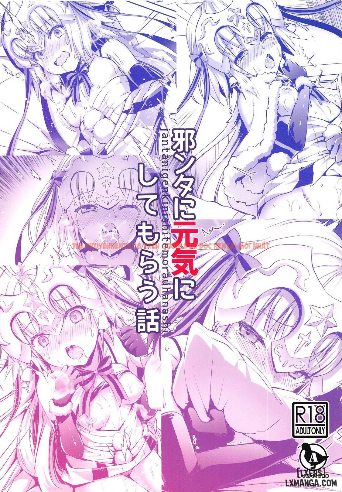 Xem ảnh 37 trong truyện hentai Jeanta Ni Genki Ni Shite Morau Hanashi - One Shot - hentaitvn.net