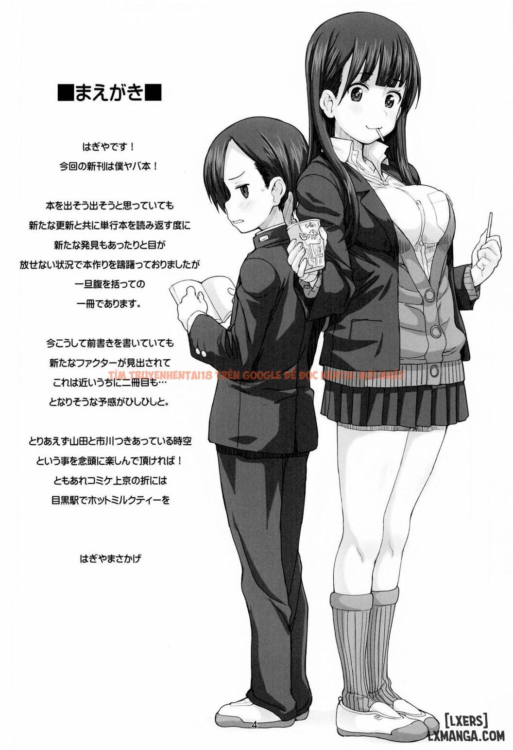 Xem ảnh 2 trong truyện hentai Địt bạn học rủ về nhà chơi trò vợ chồng - One Shot - hentaitvn.net