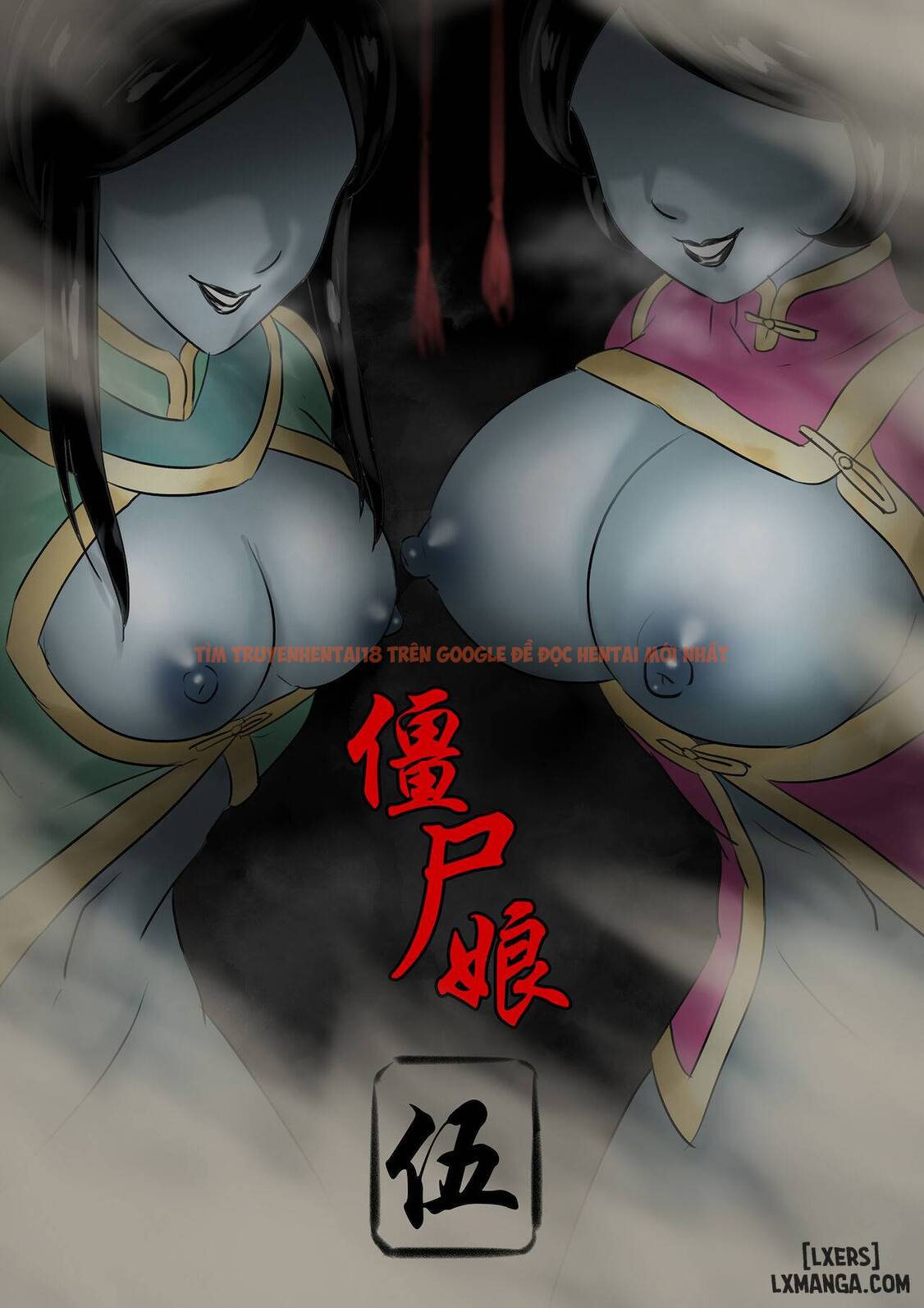 Xem ảnh 1 trong truyện hentai Jiangshi Musume - Chapter 5 - hentaitvn.net