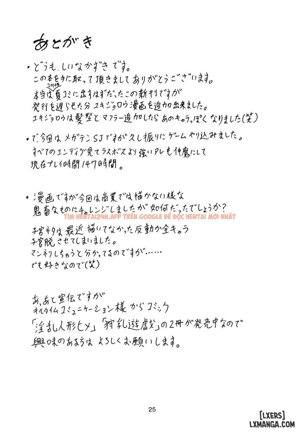 Xem ảnh Jikkenroku - One Shot - 25 - TruyenVN.APP