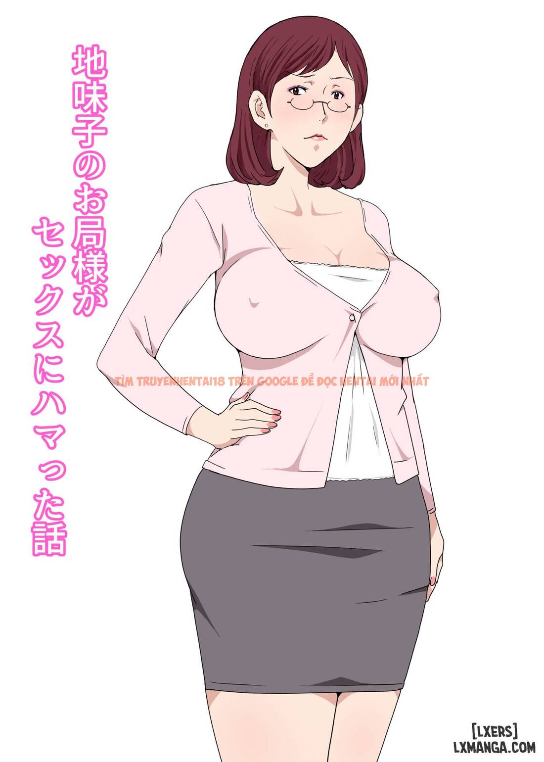 Trang truyện 0 trong truyện tranh Jimiko No Otsubone-sama Ga Sex Ni Hamatta Hanashi - One Shot - truyentvn.net