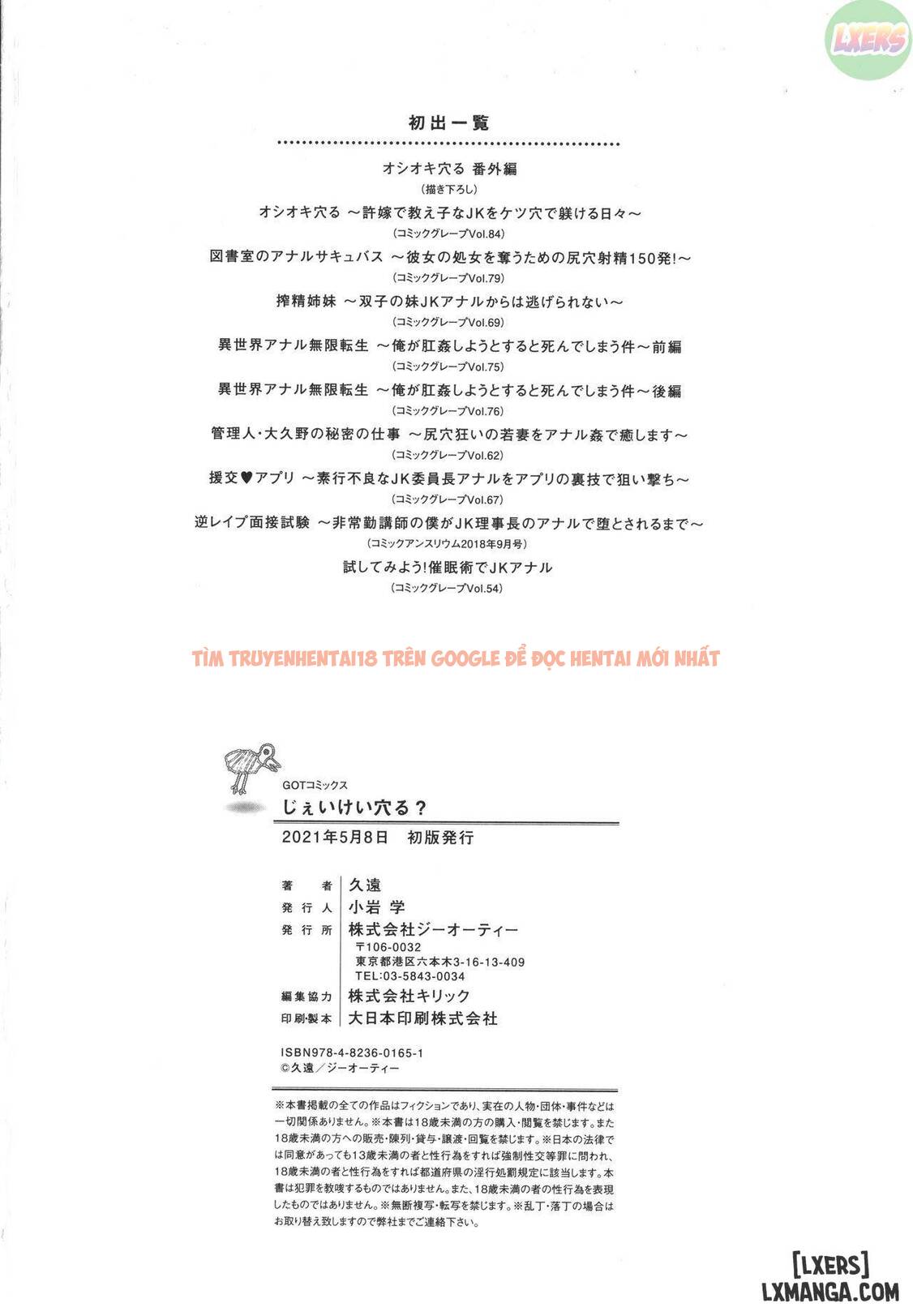 Xem ảnh Jk Anal - Chapter 9 END - 24 - TruyenVN.APP