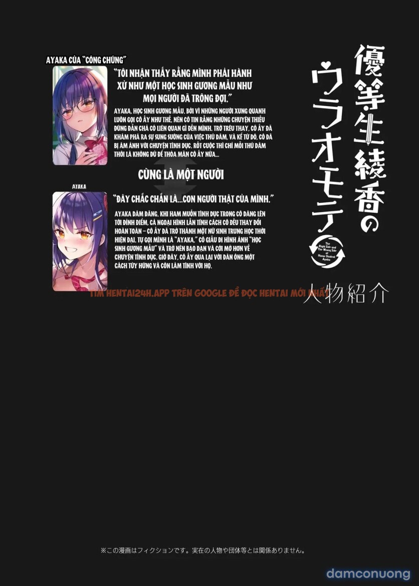 Xem ảnh Jk Ga Oshikakete Kita! Yaru Shika Nee! - Chapter 1 - 3 - Truyenhentaiz.net