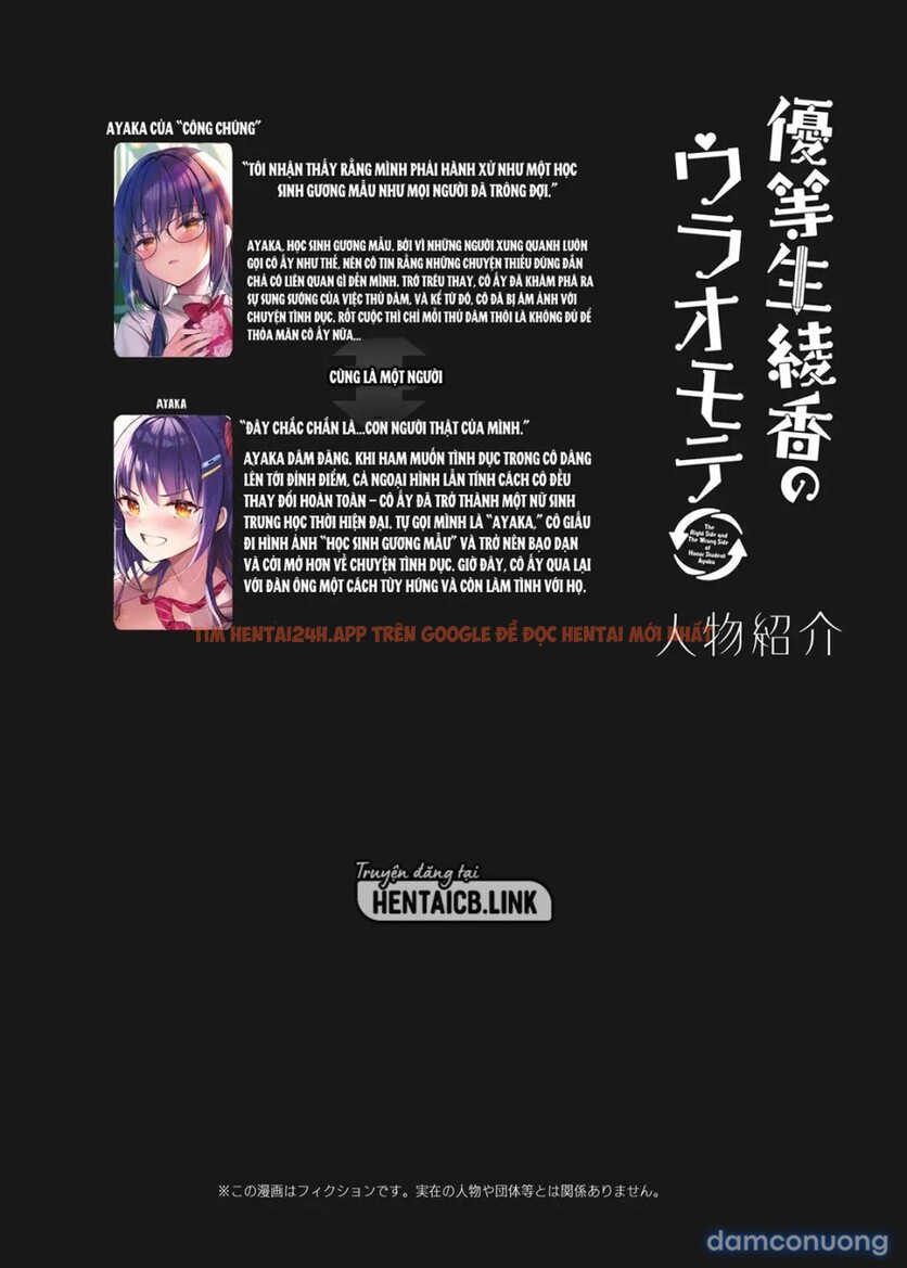 Xem ảnh Jk Ga Oshikakete Kita! Yaru Shika Nee! - Chapter 2 - 3 - Truyenhentaiz.net