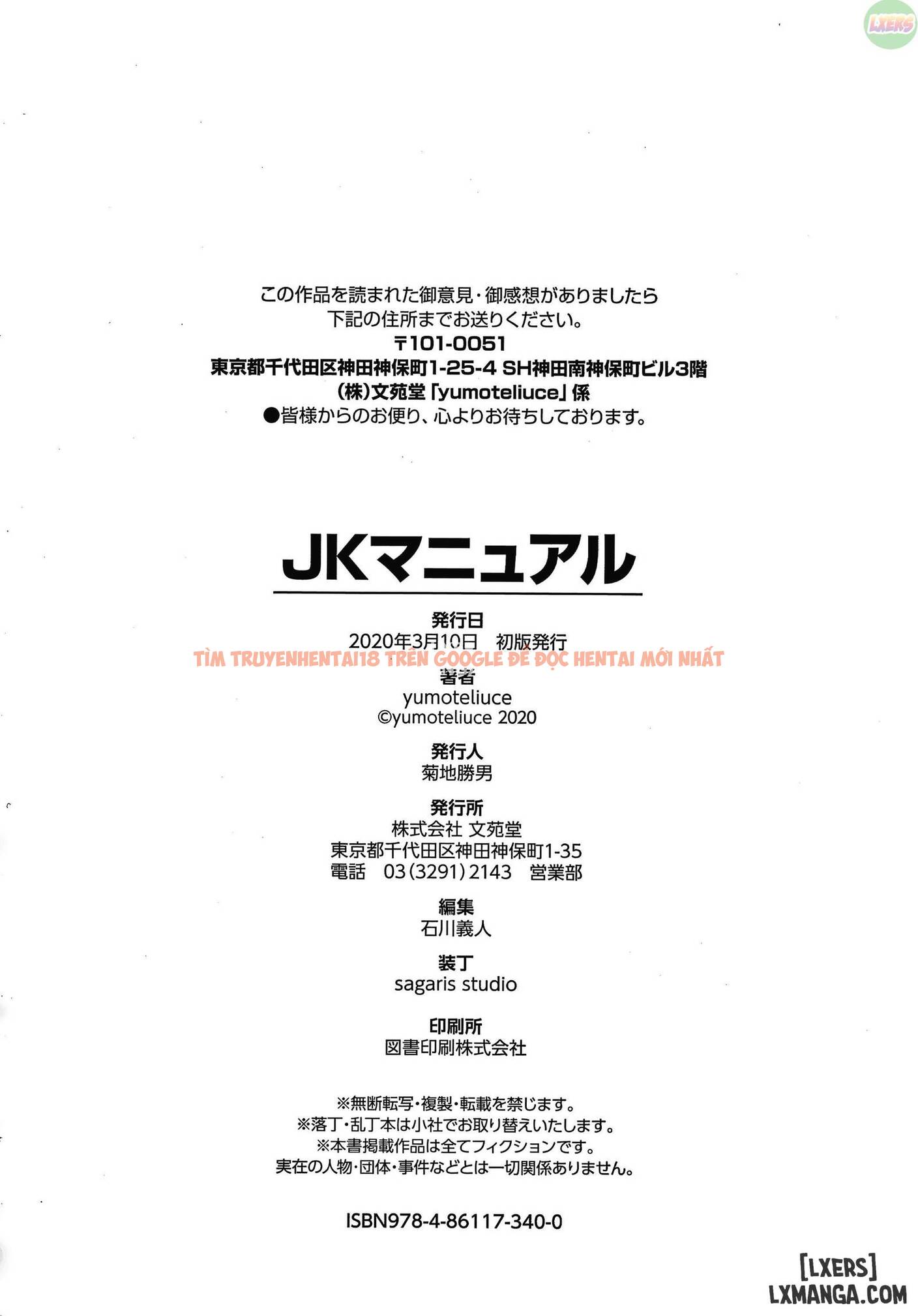 Xem ảnh Jk Manual - Chapter 9 END - 28 - HentaiTruyen.fun