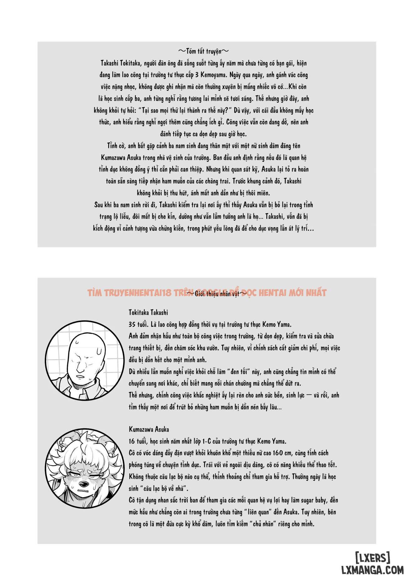 Trang truyện page_003 trong truyện tranh Jkドмのクマの素穴は襲われたい…用務員ずこばこ編 - One Shot - lxmanga.org