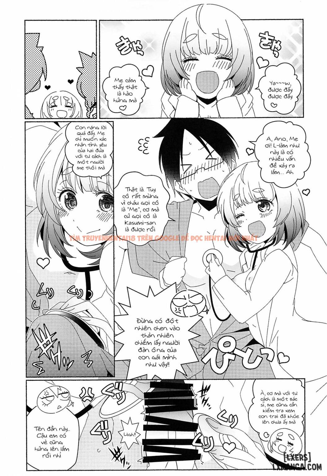 Xem ảnh 3 trong truyện hentai Joi De Oshigoto - One Shot - hentaitvn.net