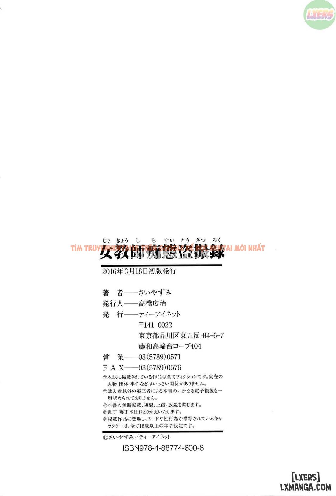 Xem ảnh 24 trong truyện hentai Jokyoushi Chitai Tousatsuroku - Chapter 7 END - hentaitvn.net