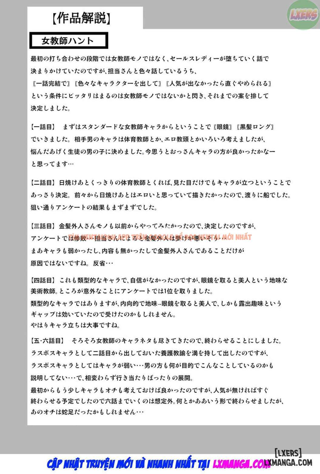 Trang truyện 31 trong truyện tranh Jokyoushi Hunt - Jokyoushi Hunt - tranhtruyen18.net