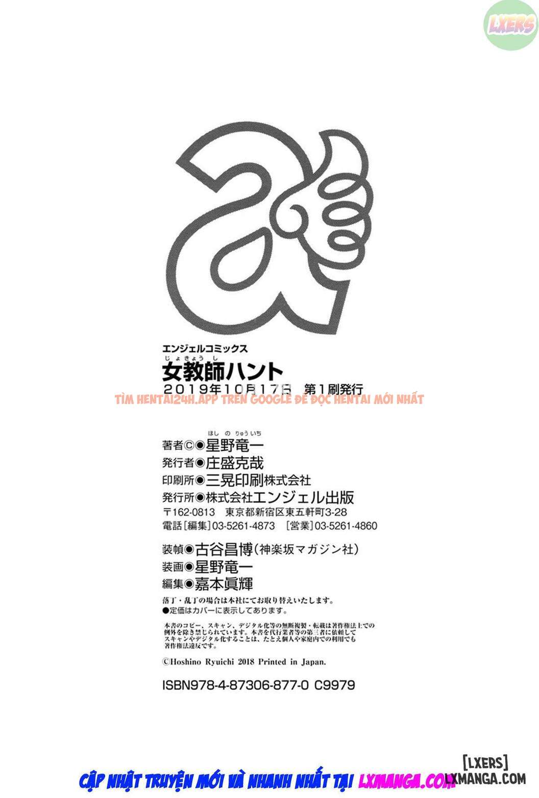 Trang truyện 32 trong truyện tranh Jokyoushi Hunt - Jokyoushi Hunt - tranhtruyen18.net