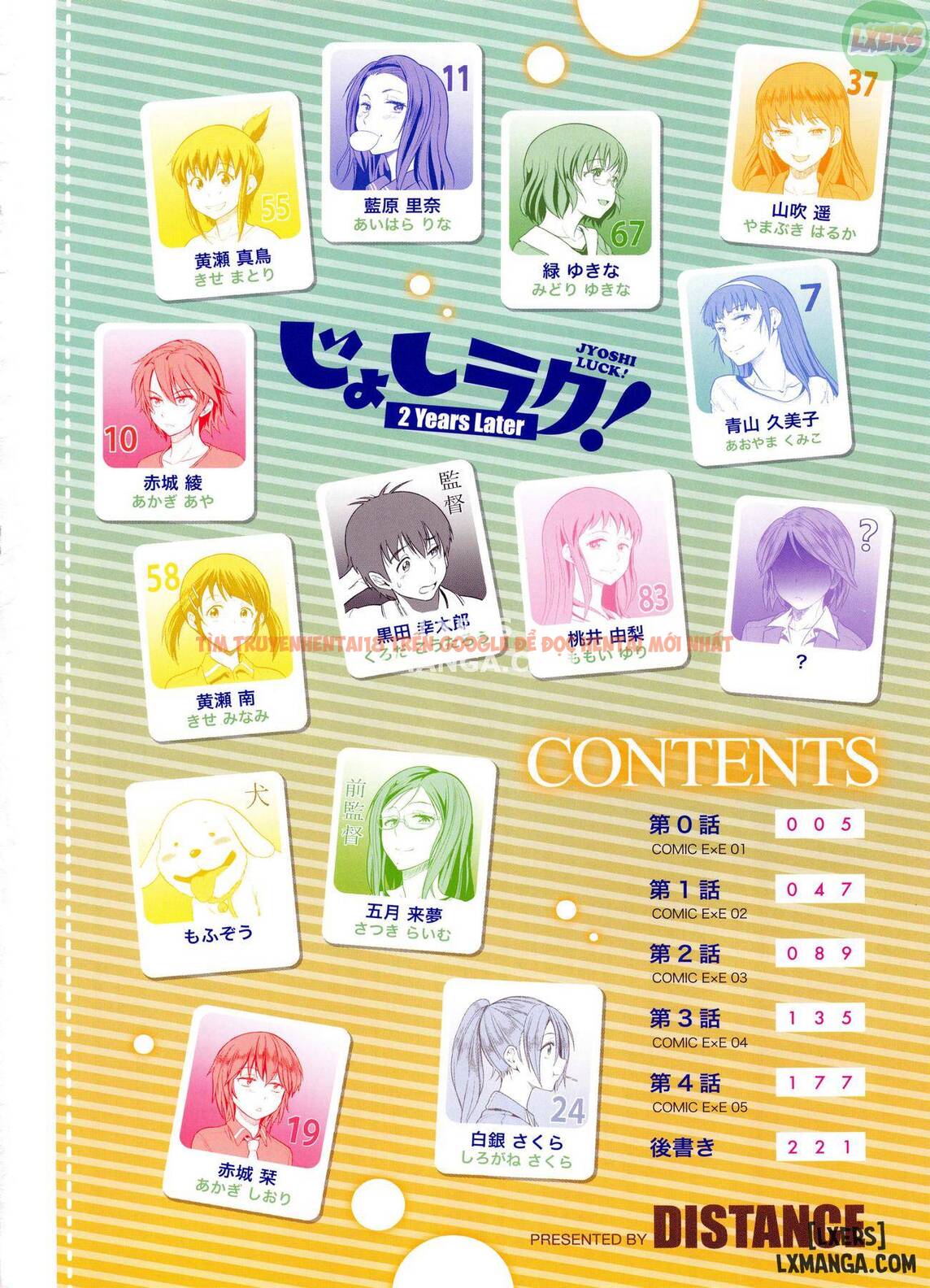 Xem ảnh Joshi Luck! 2 Years Later - Chapter 0 - 7 - HentaiTruyen.fun