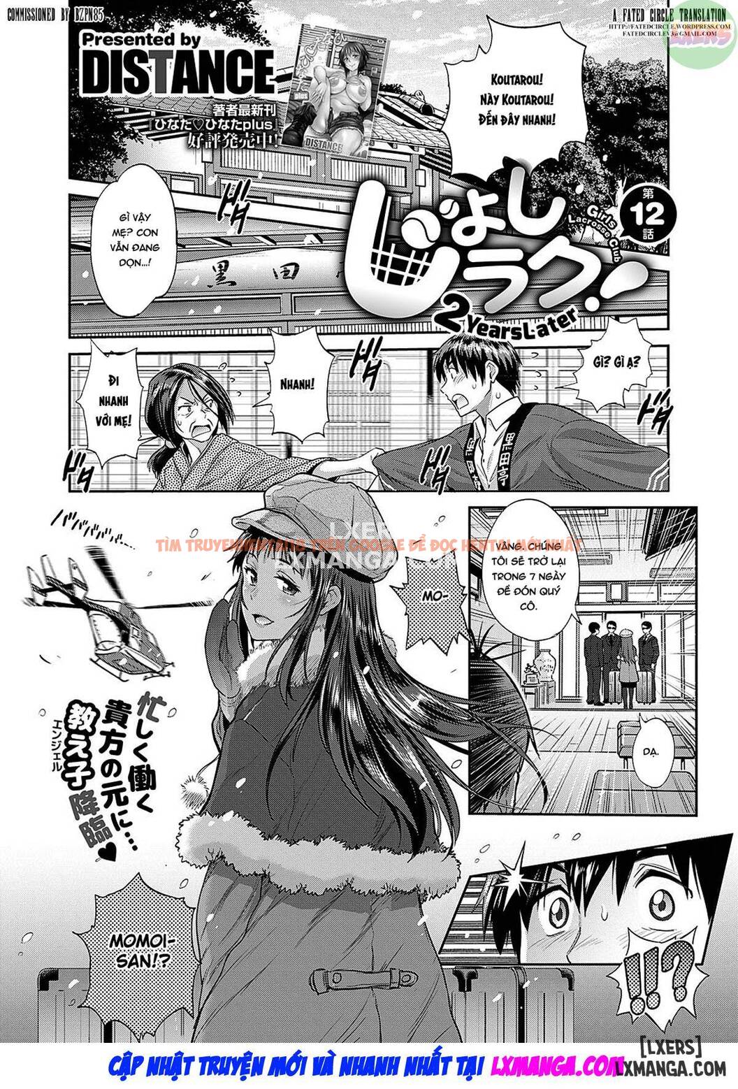 Trang truyện 3 trong truyện tranh Joshi Luck! 2 Years Later - Chapter 12 - hentai24h.pro
