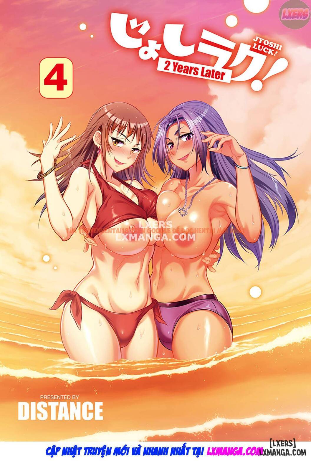 Xem ảnh Joshi Luck! 2 Years Later - Chapter 15 - 5 - HentaiTruyen.fun
