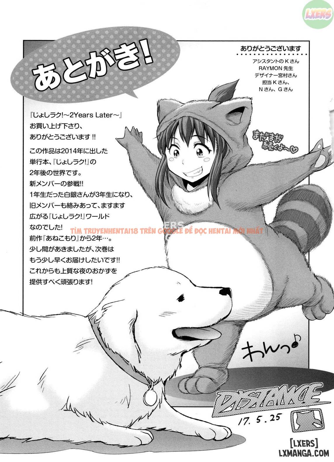 Xem ảnh Joshi Luck! 2 Years Later - Chapter 4 - 47 - HentaiTruyen.fun