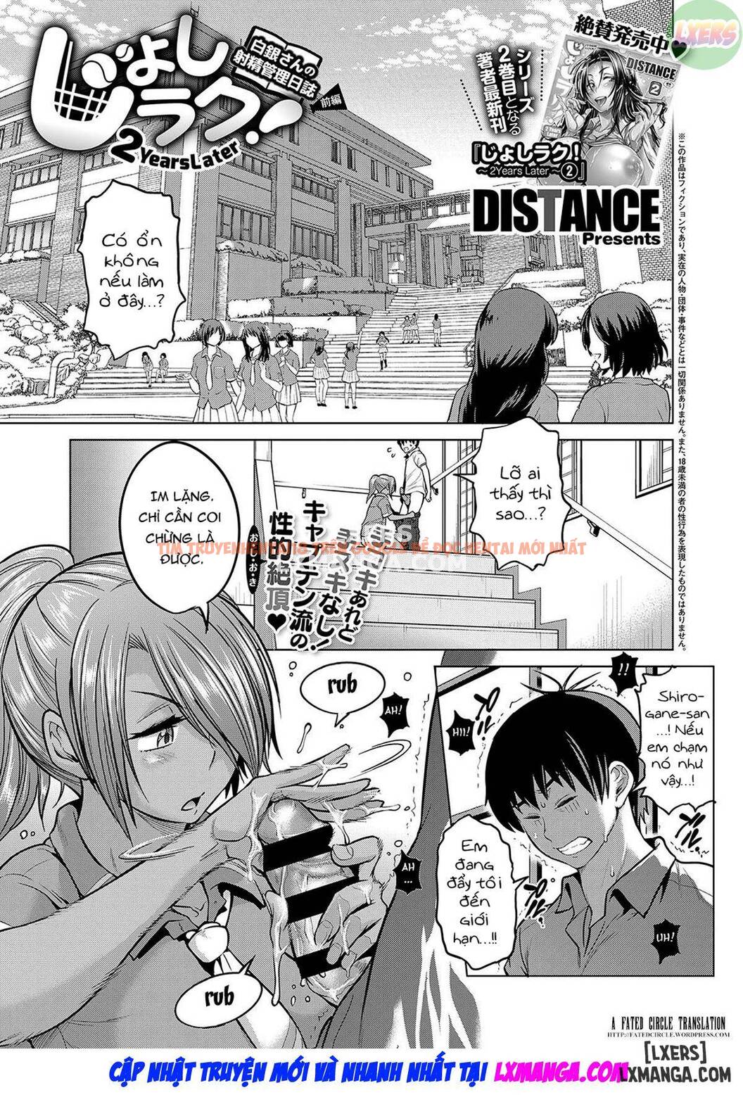 Xem ảnh Joshi Luck! 2 Years Later - Chapter 9 - 8 - HentaiTruyen.fun