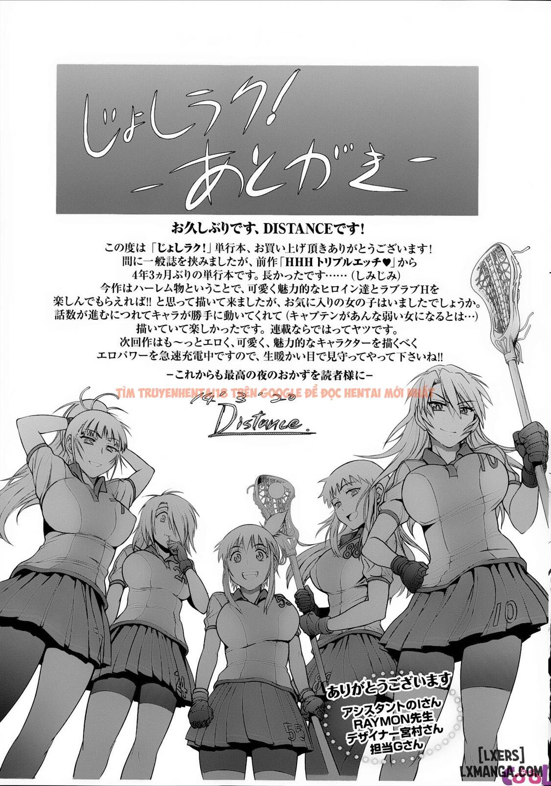 Trang truyện 18 trong truyện tranh Joshi Luck! Girls Lacrosse Club - Chapter 8 END - hentai24h.pro