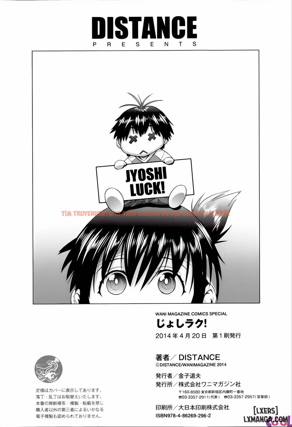 Trang truyện 19 trong truyện tranh Joshi Luck! Girls Lacrosse Club - Chapter 8 END - hentai24h.pro