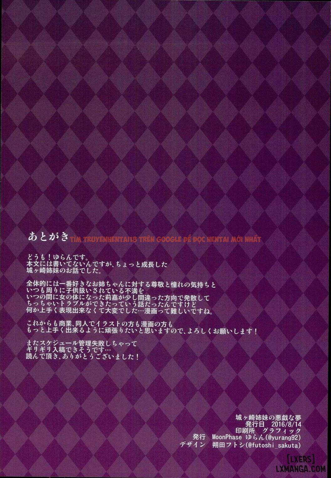 Xem ảnh 30 trong truyện hentai Jougasaki Shimai No Itazura Na Yume - One Shot - hentaitvn.net