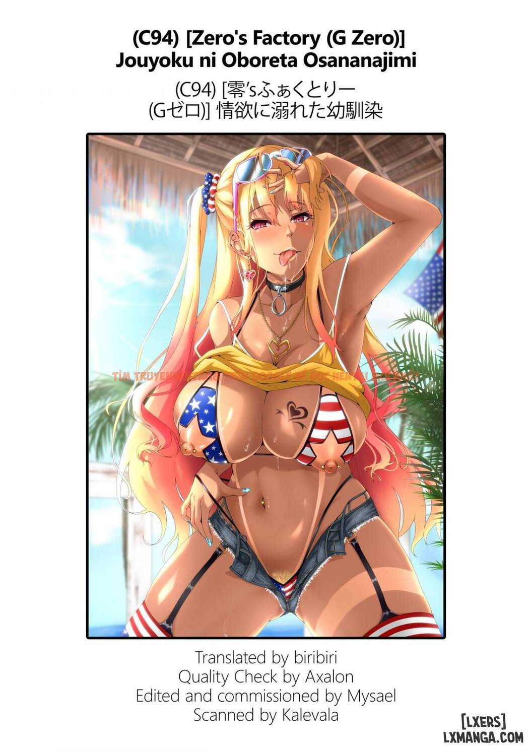 Xem ảnh 27 trong truyện hentai Jouyoku Ni Oboreta Osananajimi - One Shot - hentaitvn.net