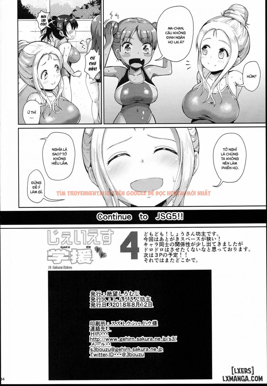 Trang truyện 33 trong truyện tranh Js Gakuen - Chapter 4 - hentai24h.pro