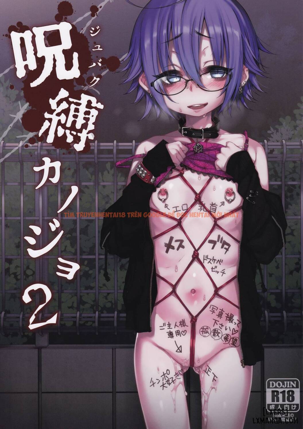 Xem ảnh 0 trong truyện hentai Jubaku Kanojo - Chapter 2 END - hentaitvn.net