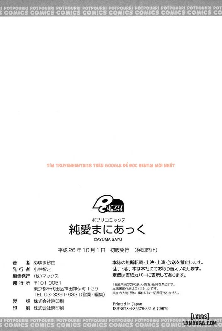 Xem ảnh 27 trong truyện hentai Junai Maniac - Chapter 9 END - hentaitvn.net