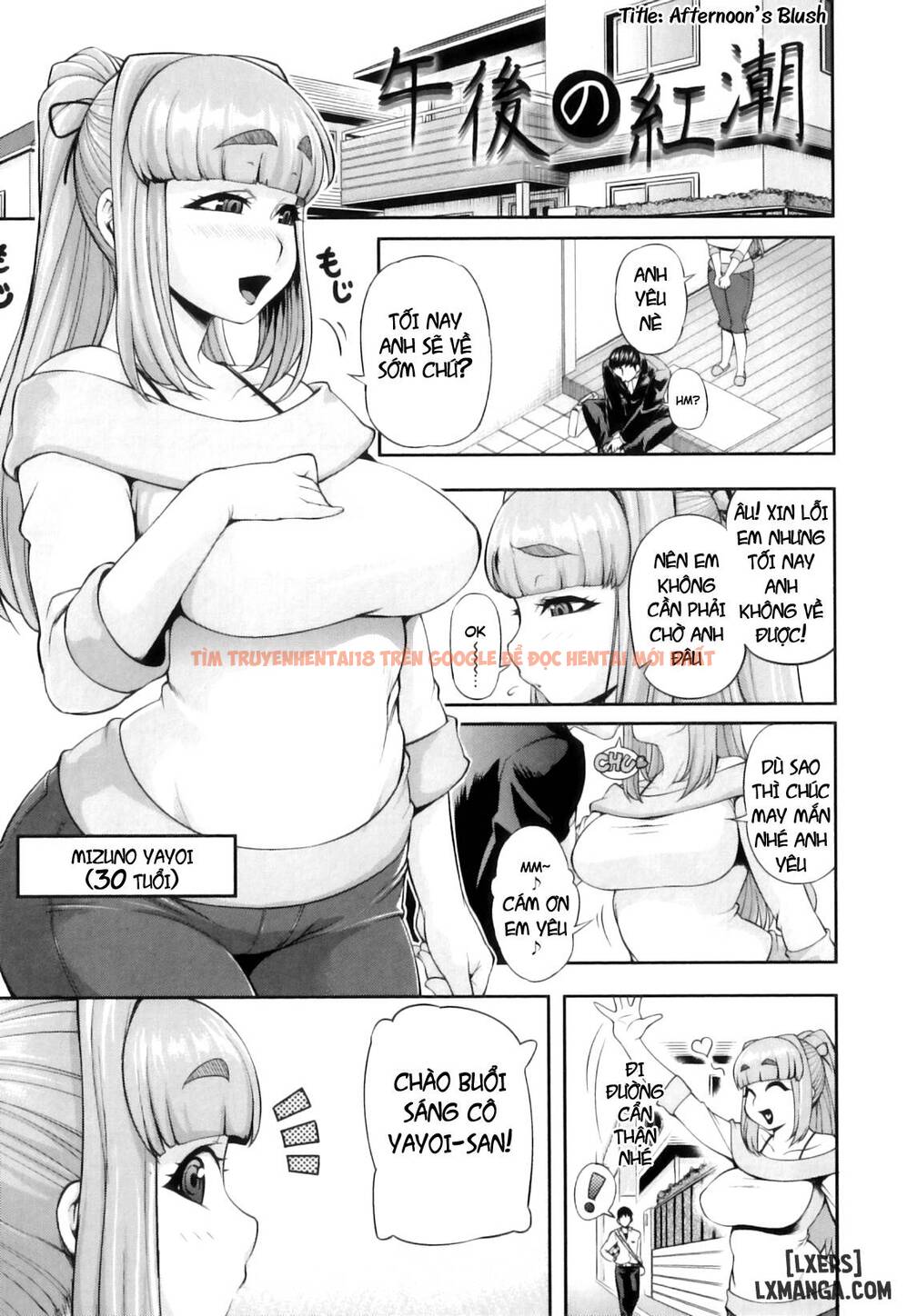 Trang truyện 5 trong truyện tranh Junai Mellow – Tình Yêu Thuần Khiết - Chapter 7 - truyentvn.net