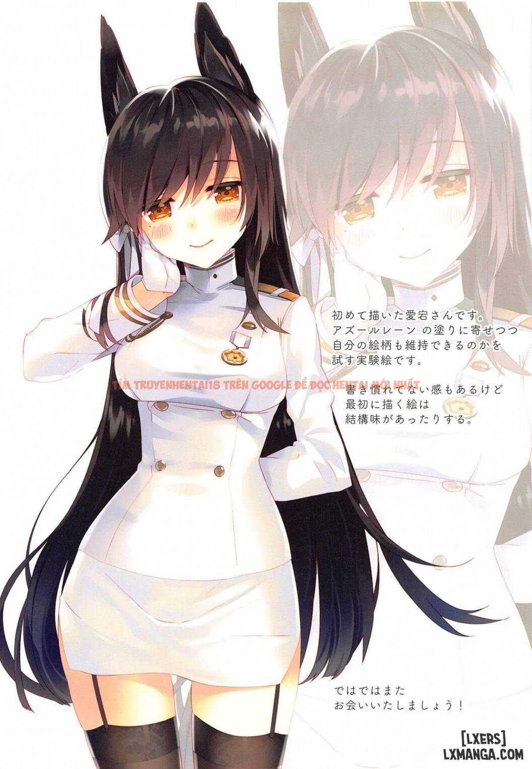 Xem ảnh 10 trong truyện hentai Juujunyoukan Takao Atago Seibi Kiroku - One Shot - hentaitvn.net