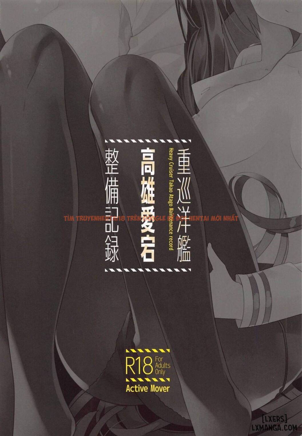 Xem ảnh 12 trong truyện hentai Juujunyoukan Takao Atago Seibi Kiroku - One Shot - hentaitvn.net