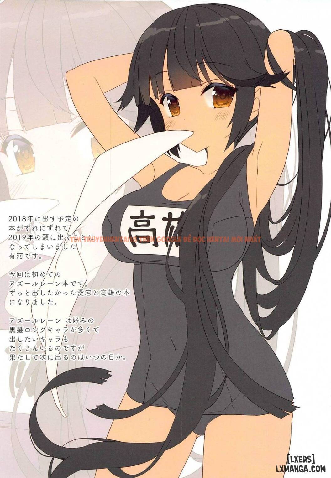 Xem ảnh 9 trong truyện hentai Juujunyoukan Takao Atago Seibi Kiroku - One Shot - hentaitvn.net