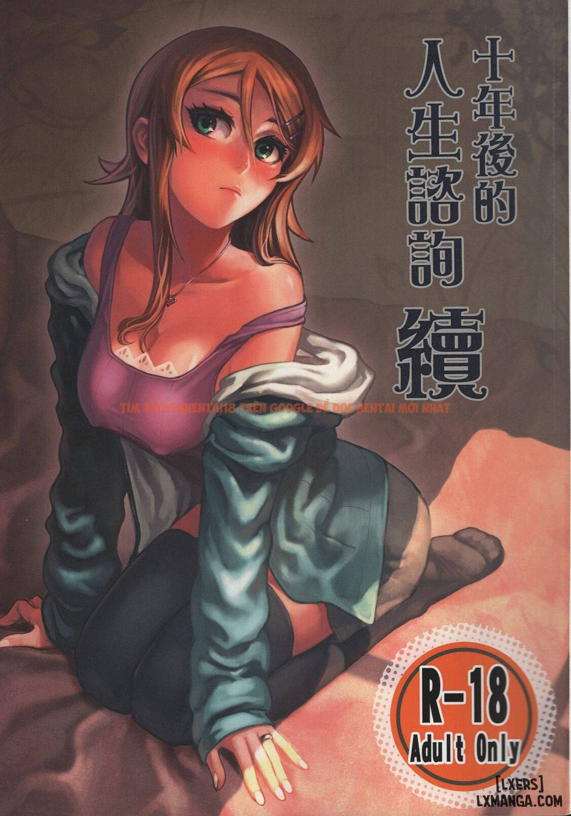 Trang truyện 0 trong truyện tranh Juunengo No Jinsei Soudan - Chapter 2 - hentai24h.pro