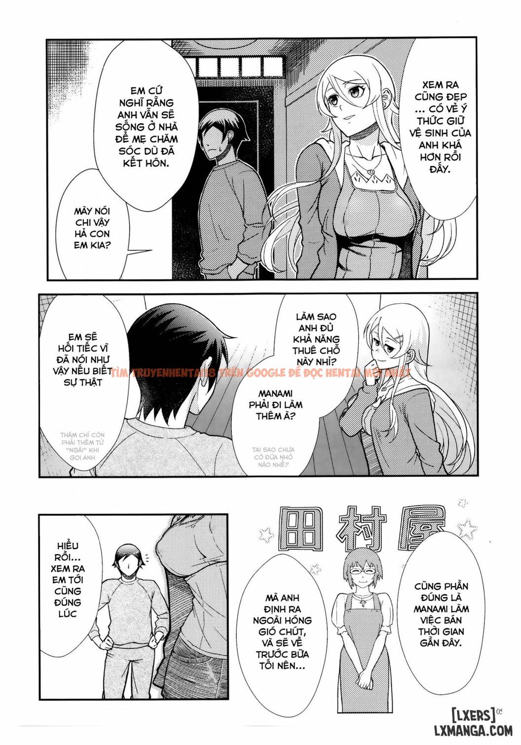 Trang truyện 17 trong truyện tranh Juunengo No Jinsei Soudan - Chapter 2 - hentai24h.pro
