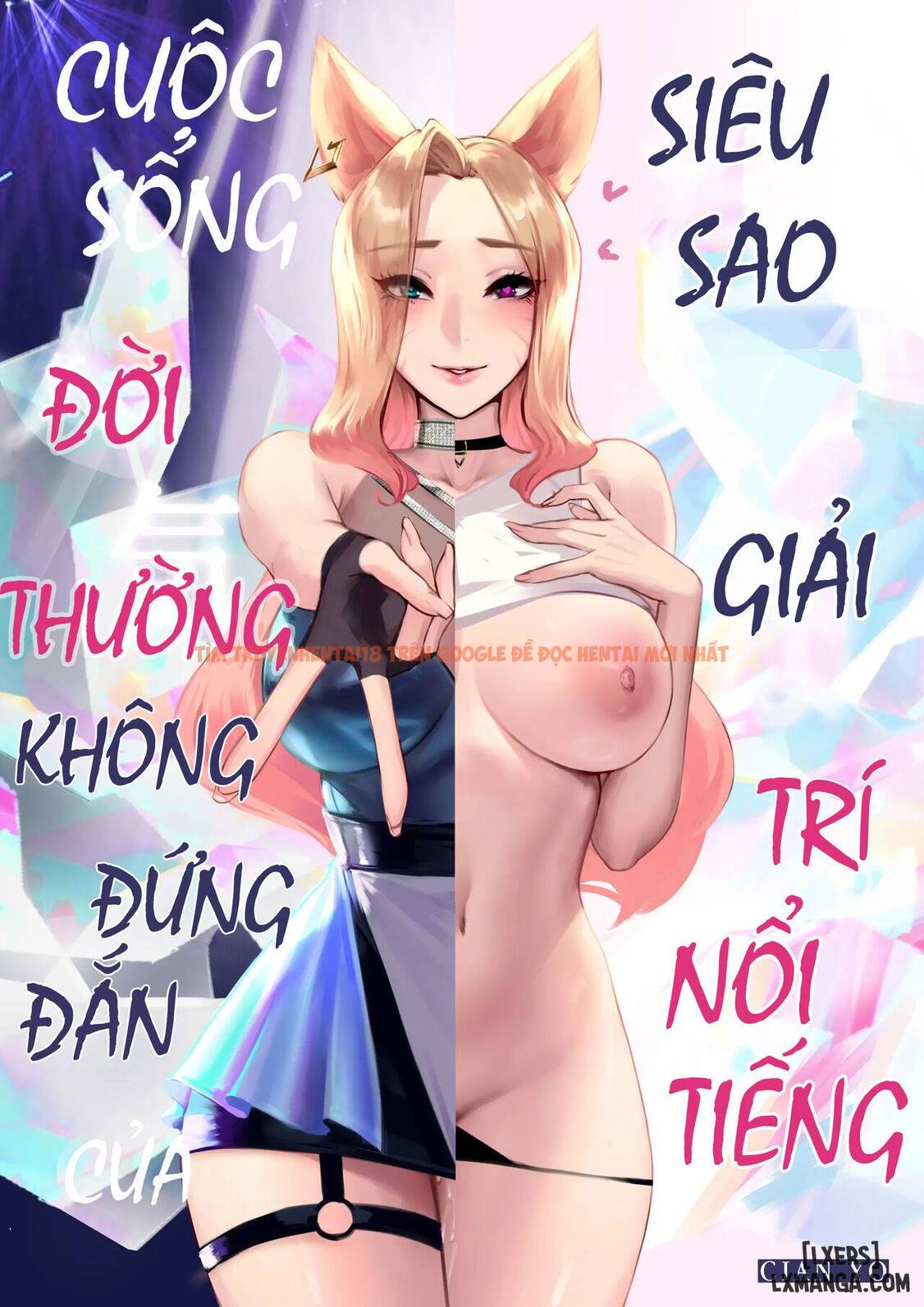 Trang truyện 0 trong truyện tranh K/da Super Slut Ahri - One Shot - lxmanga.org