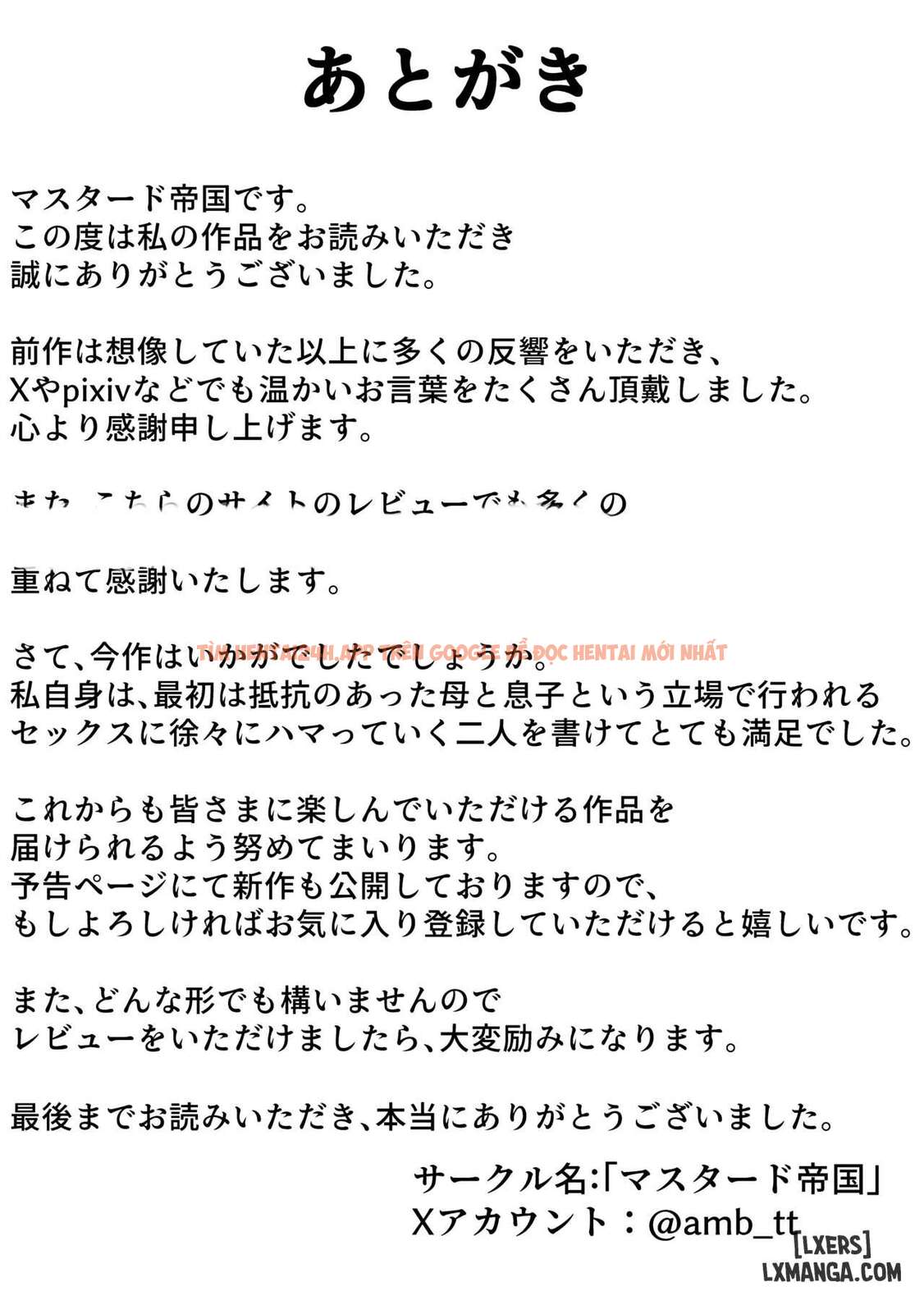 Xem ảnh 24 6919403c2a1bc trong truyện hentai Kaa-chan To Sex Shinai To Derarenai Heya ~Kuchiurusai Haha To Hankouki No Ore~ - Chapter 2.2END - hentaitvn.net Xem ảnh 24 6919403c2a1bc trong truyện hentai Kaa-chan To Sex Shinai To Derarenai Heya ~Kuchiurusai Haha To Hankouki No Ore~ - Chapter 2.2END - hentaitvn.net