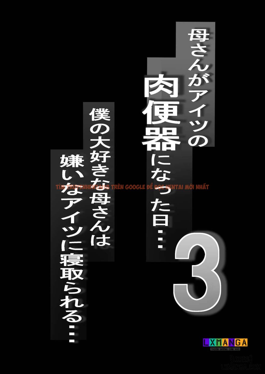 Xem ảnh 3 trong truyện hentai Kaa-san Ga Aitsu No Nikubenki Ni Natta Hi 3 - One Shot. - hentaitvn.net