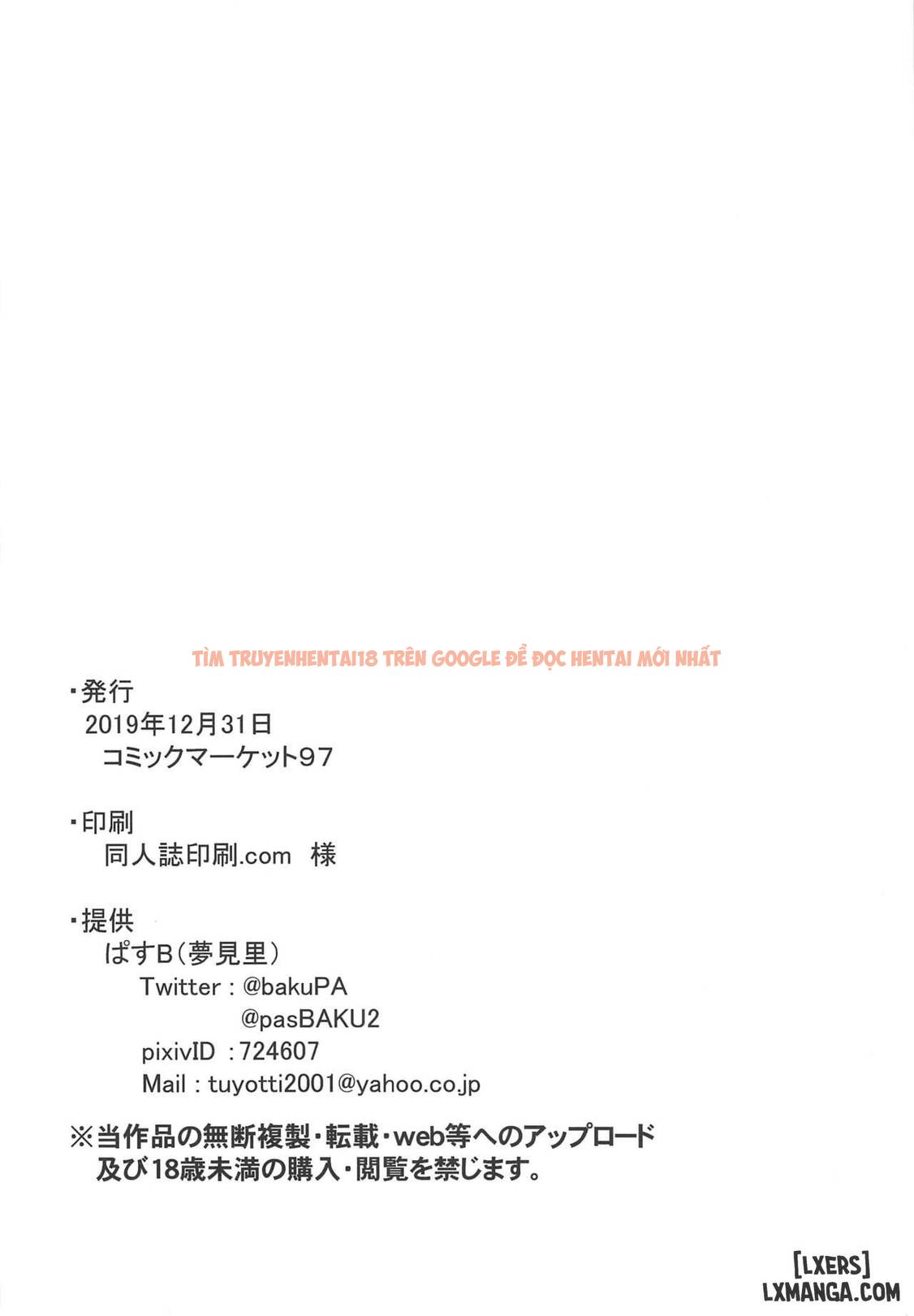 Xem ảnh 33 trong truyện hentai Kachiku No Annei - One Shot - hentaitvn.net
