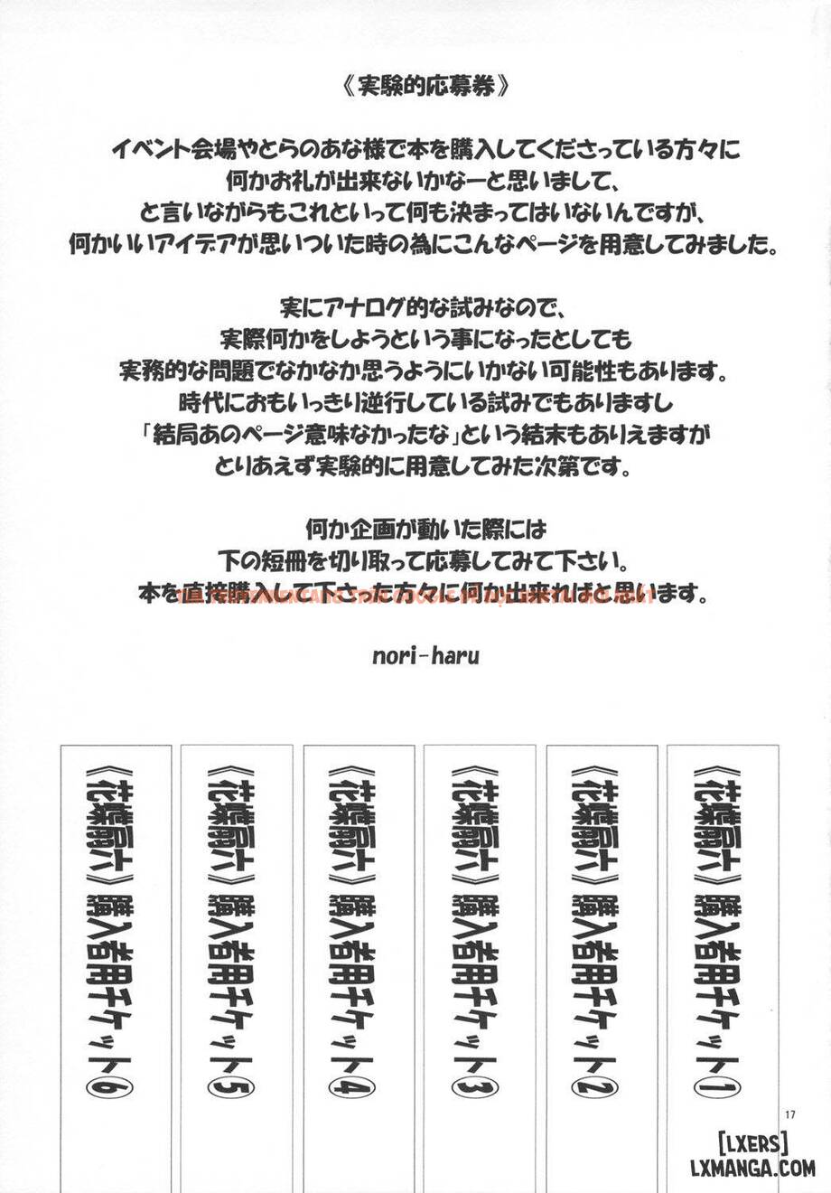 Xem ảnh 17 trong truyện hentai Kachousen - Chapter 5 - hentaitvn.net