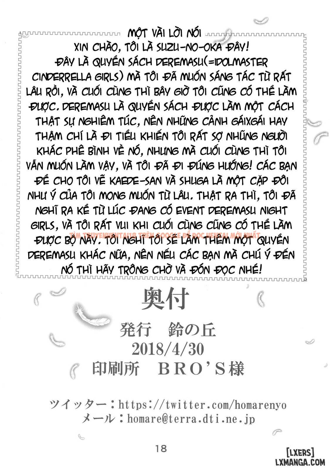 Trang truyện 16 trong truyện tranh Kaede-san To Shuga Ga Oshikko Mamire De Icha Kora Suru Hon - One Shot - www.truyentvn.net