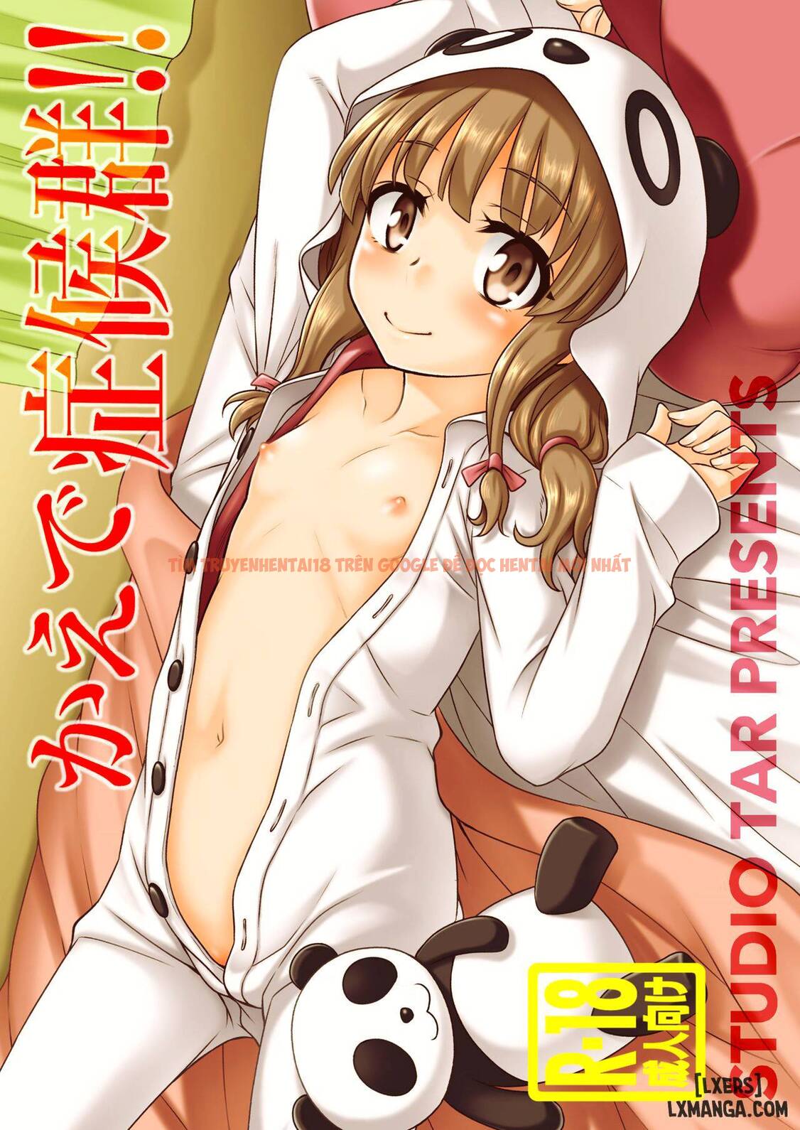 Trang truyện 0 trong truyện tranh Kaede Shoukougun - One Shot - truyentvn.net