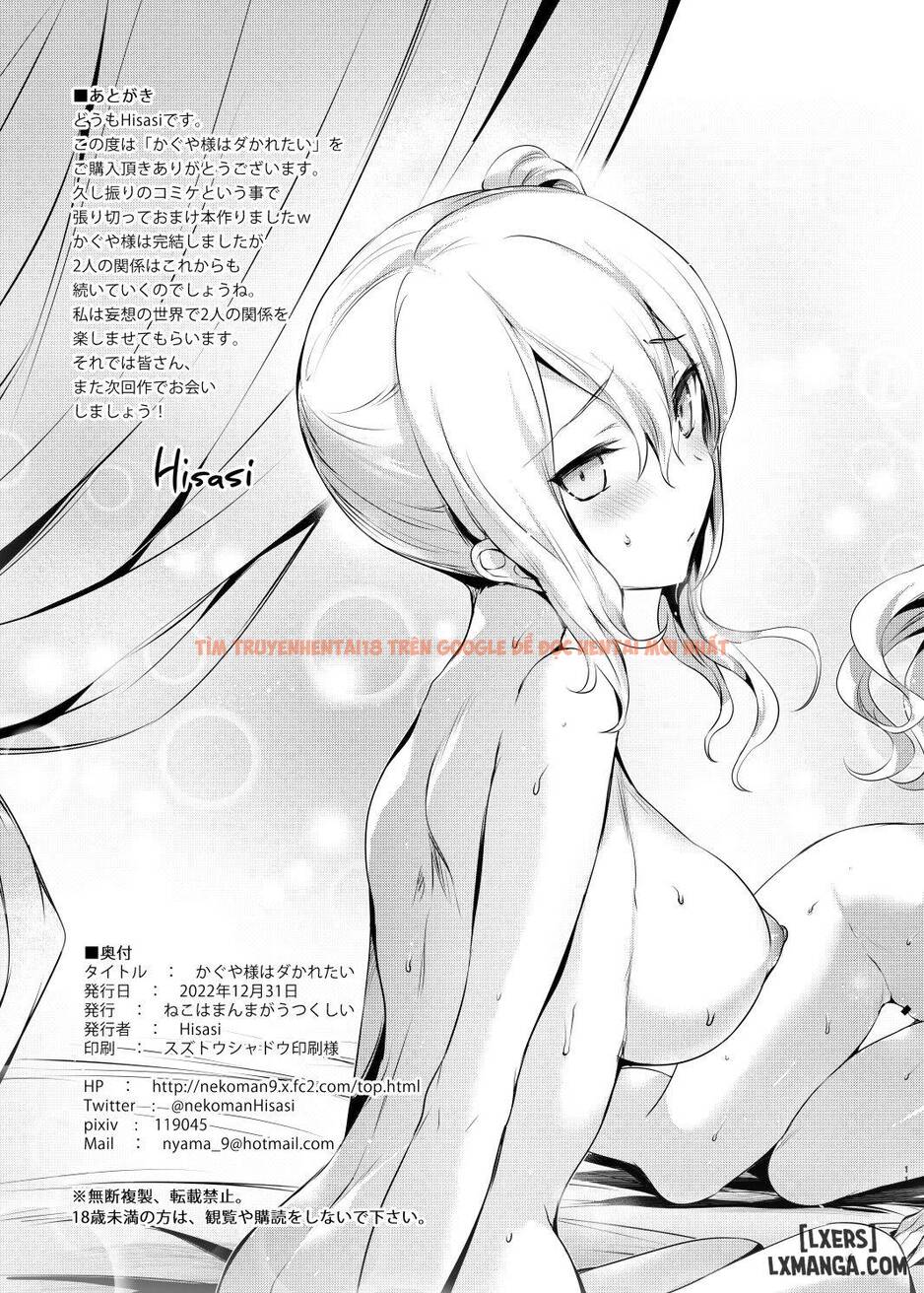 Xem ảnh 12 trong truyện hentai Kaguya Muốn Được Làm Chuyện Ấy - One Shot - hentaitvn.net
