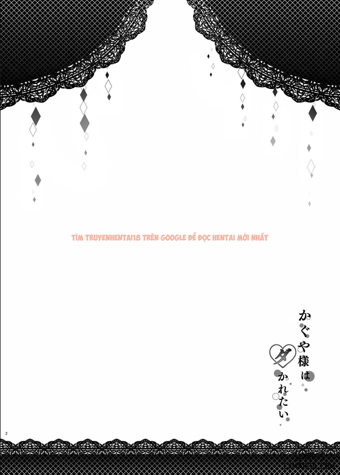 Xem ảnh 3 trong truyện hentai Kaguya Muốn Được Làm Chuyện Ấy - One Shot - hentaitvn.net