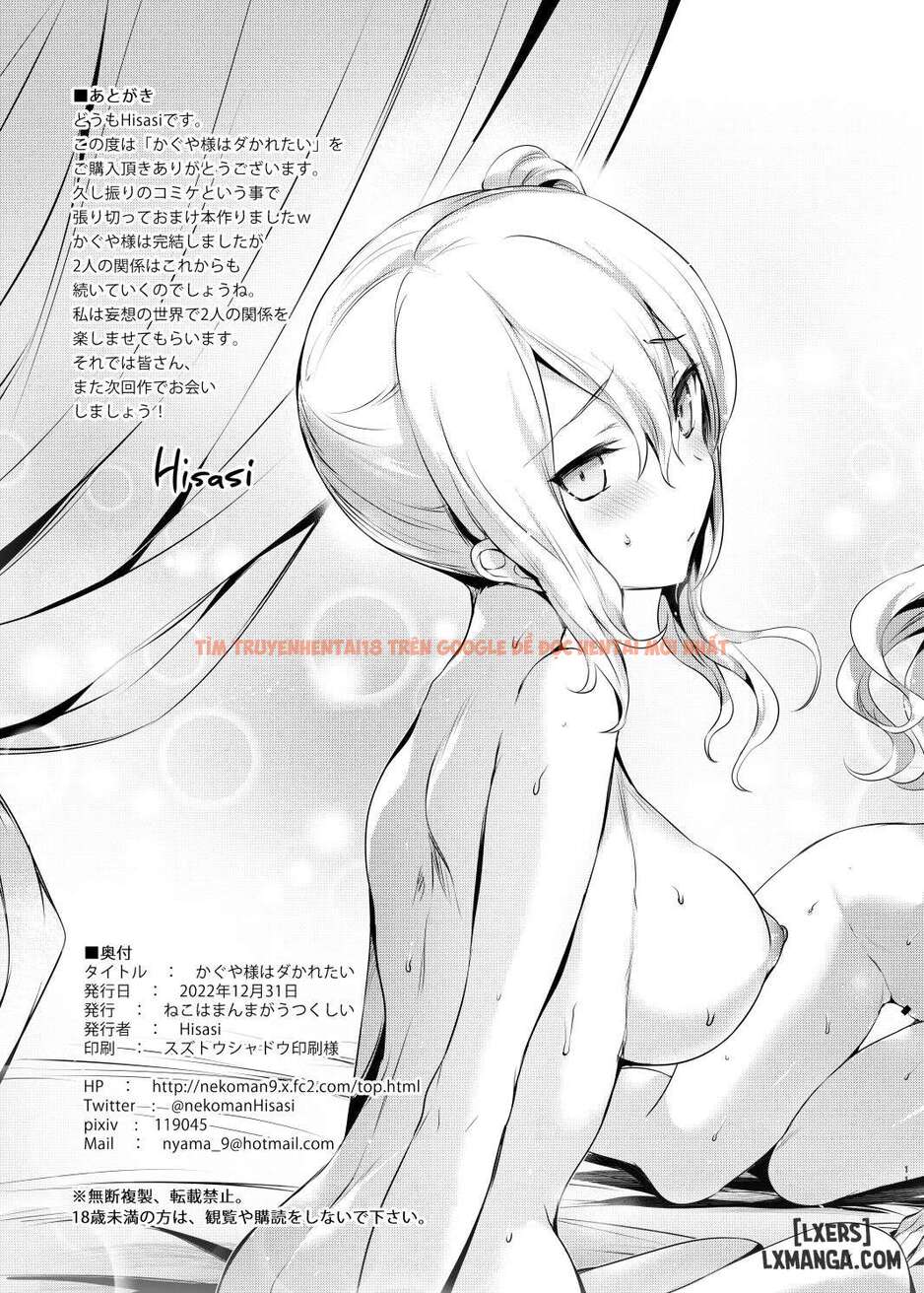 Xem ảnh 11 trong truyện hentai Kaguya-sama Wa Dakaretai - One Shot - hentaitvn.net