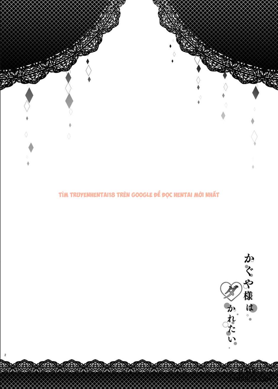 Xem ảnh 2 trong truyện hentai Kaguya-sama Wa Dakaretai - One Shot - hentaitvn.net