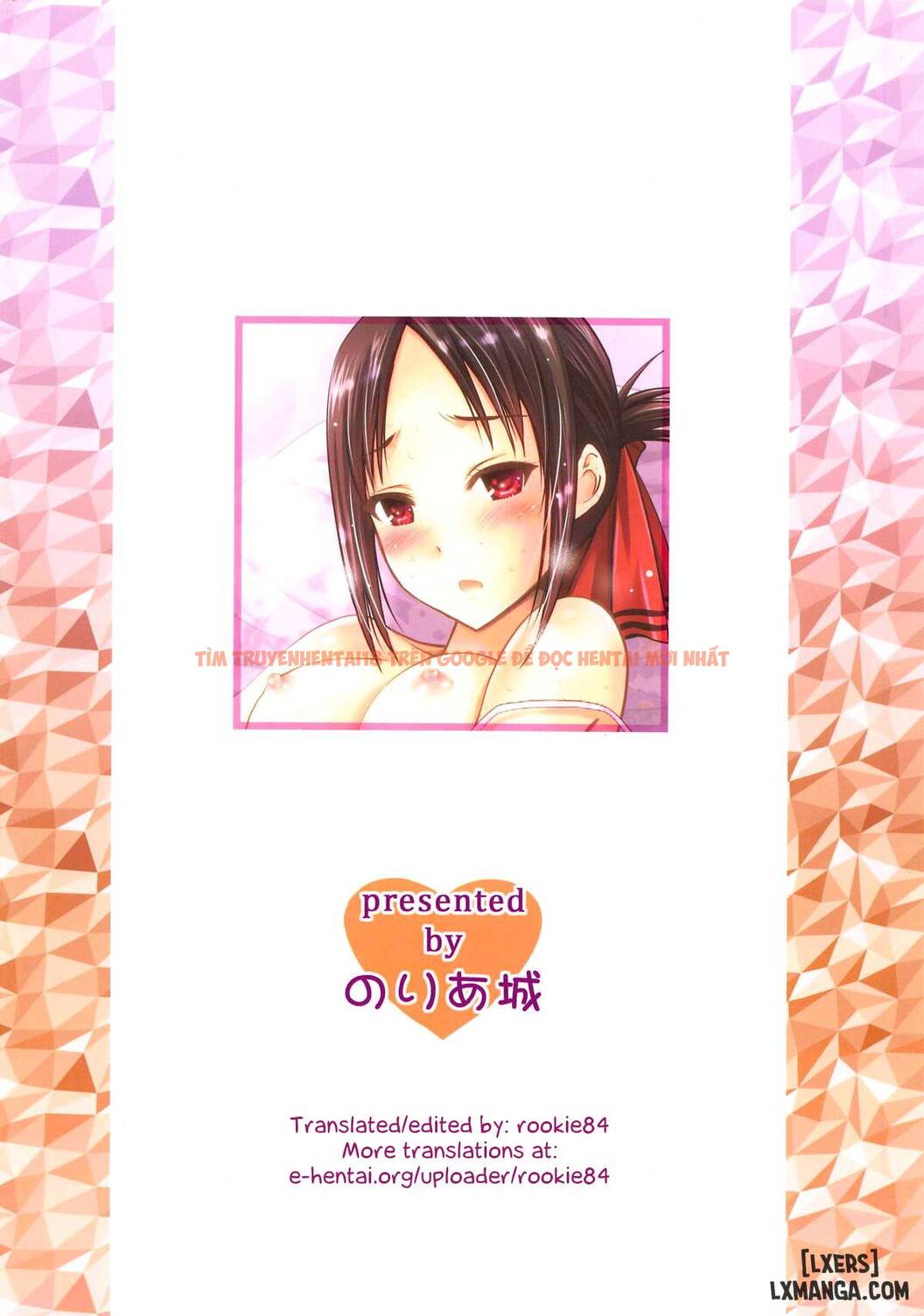 Trang truyện 16 trong truyện tranh Kaguya-sama Wa Ecchi Saretai - One Shot - hentai24h.pro