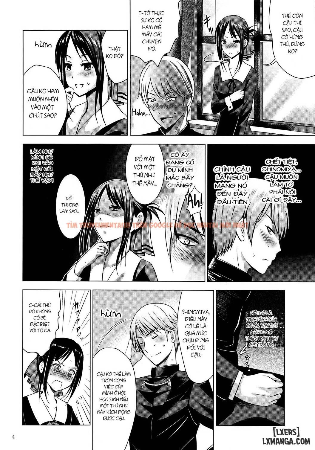 Trang truyện 2 trong truyện tranh Kaguya-sama Wa Ecchi Saretai - One Shot - hentai24h.pro