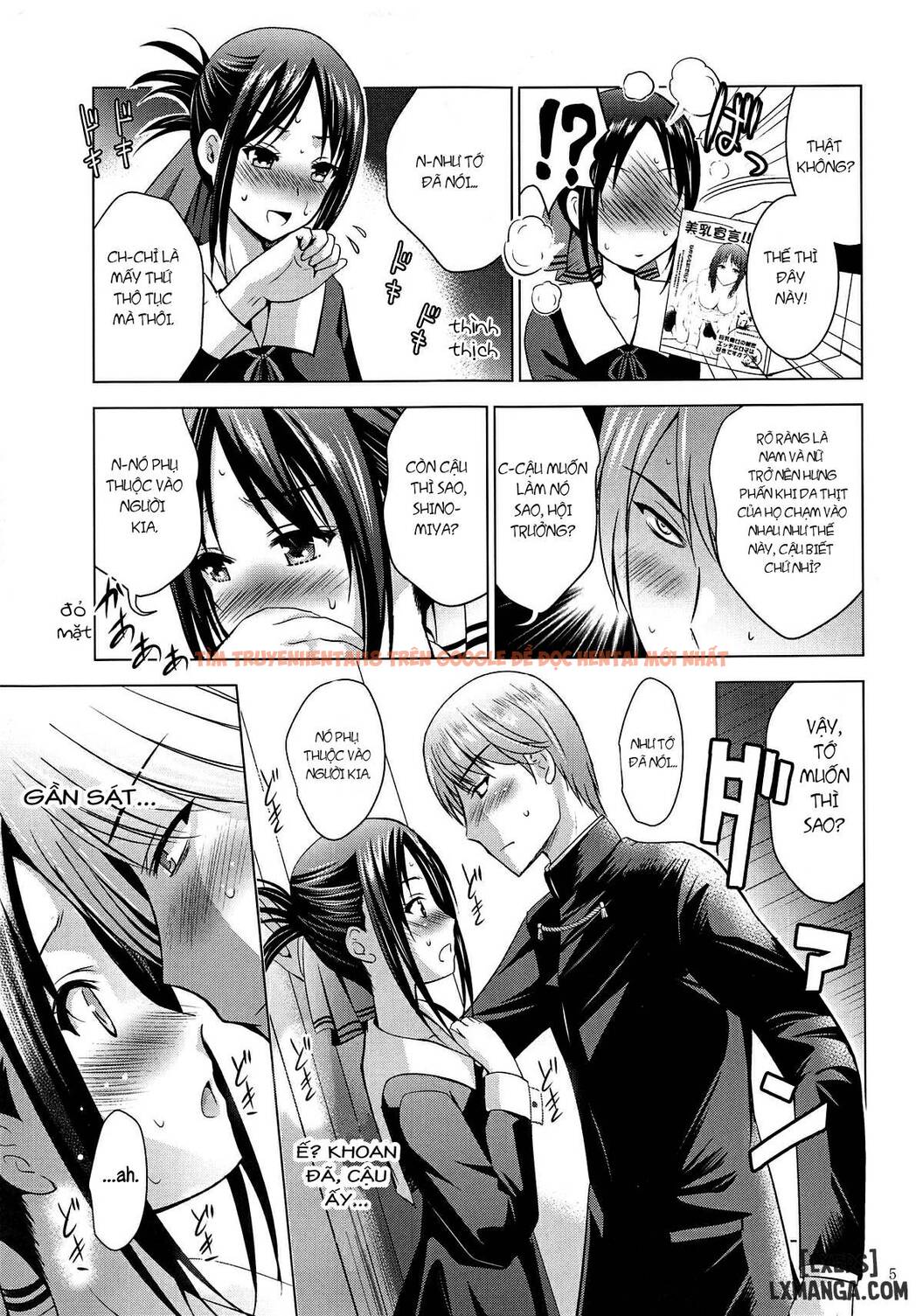 Trang truyện 3 trong truyện tranh Kaguya-sama Wa Ecchi Saretai - One Shot - hentai24h.pro